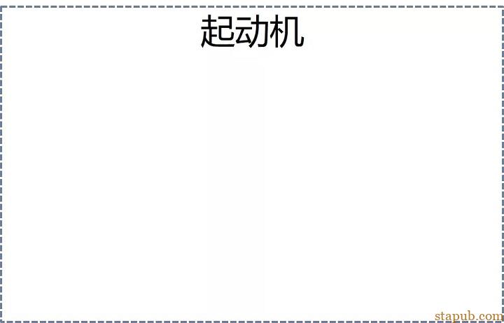 新版FMEA怎么做边界图:FMEA工具之边界图 新版FMEA怎么做边界图:FMEA工具之边界图