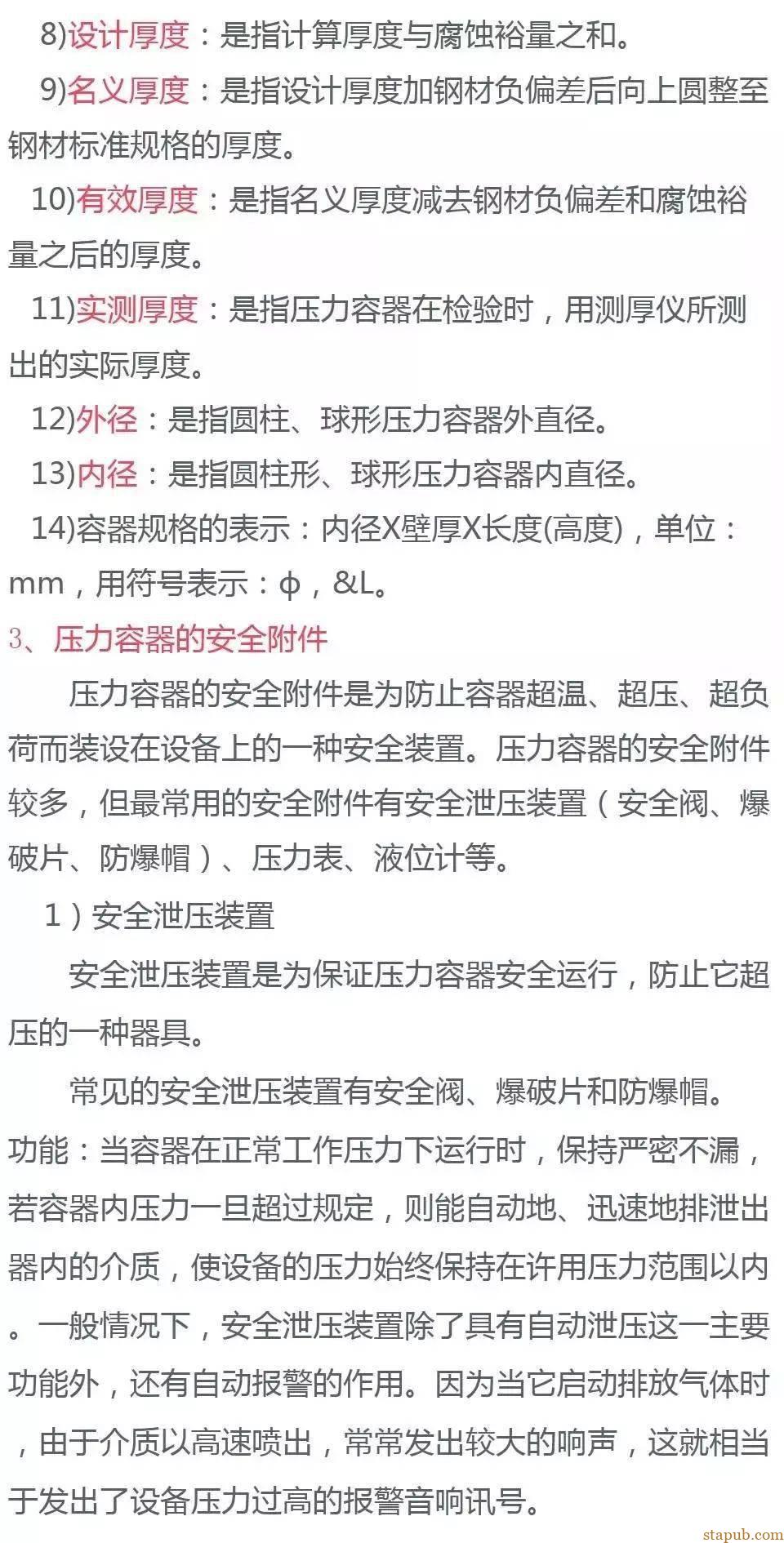 1bcc324c9d98434fa6de6182f86f7ef2