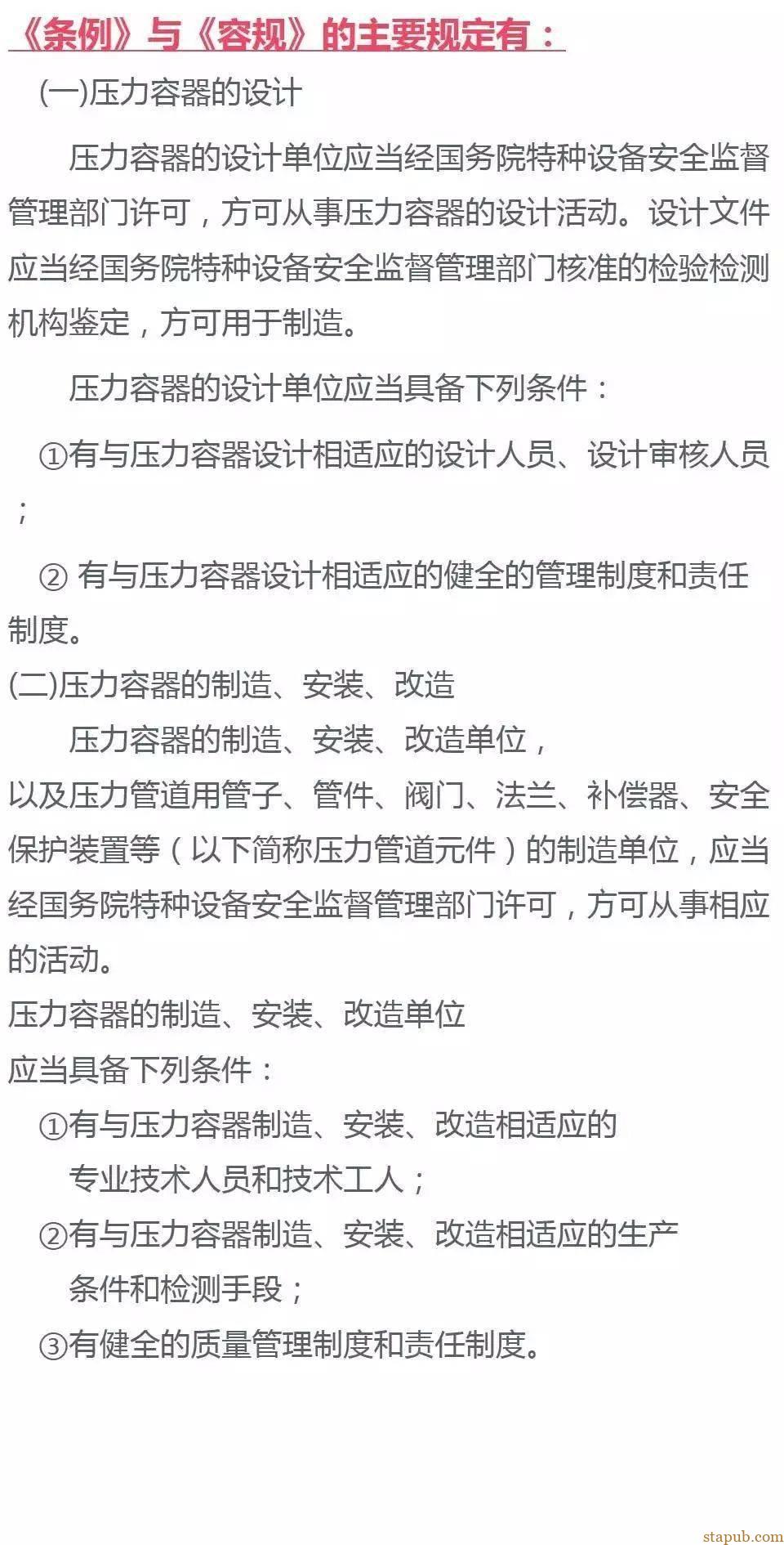 4361e3695be24df7837aa586b29ab7c2