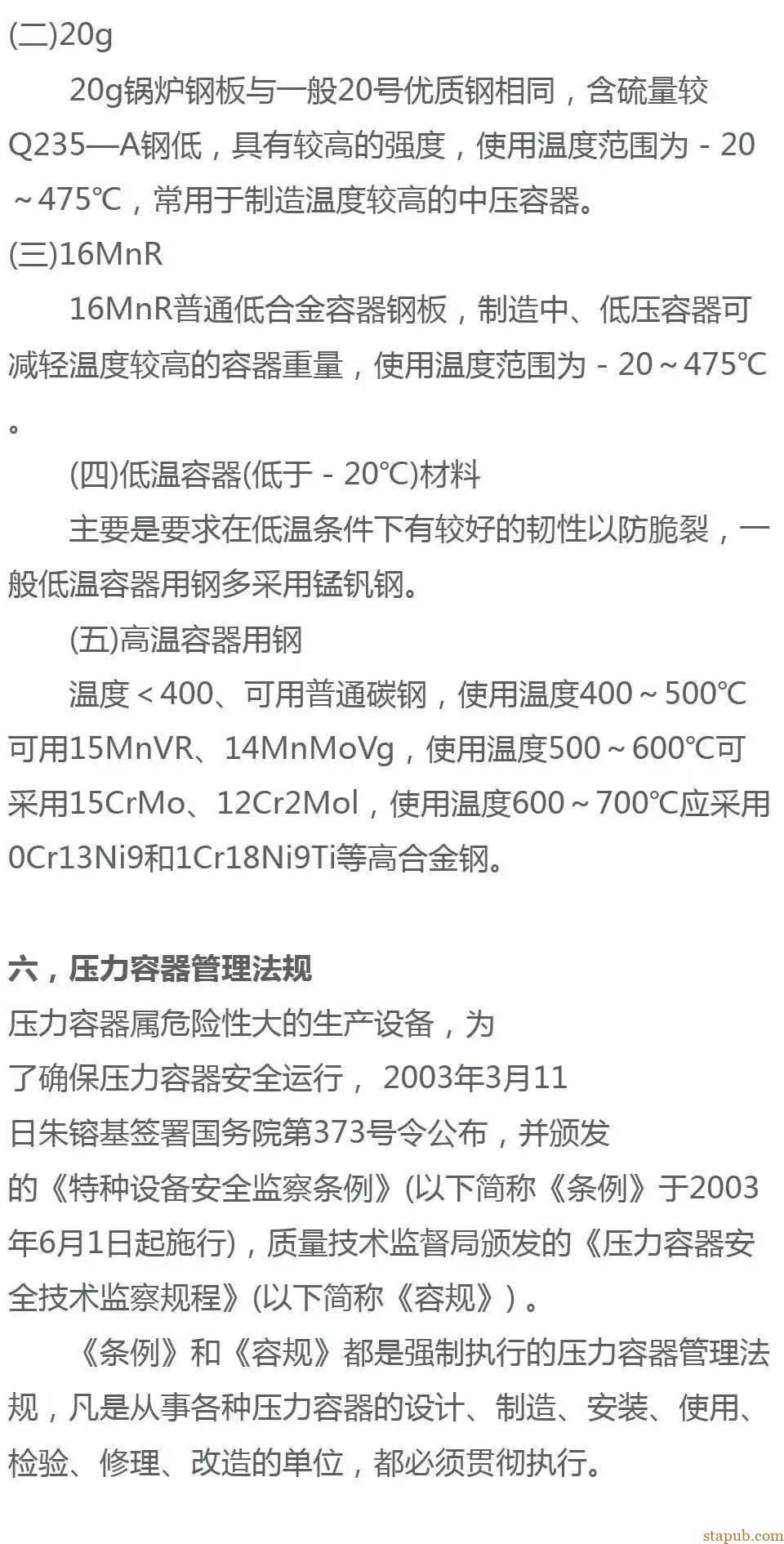 681a5cd951404390827c892bdbdc95c4