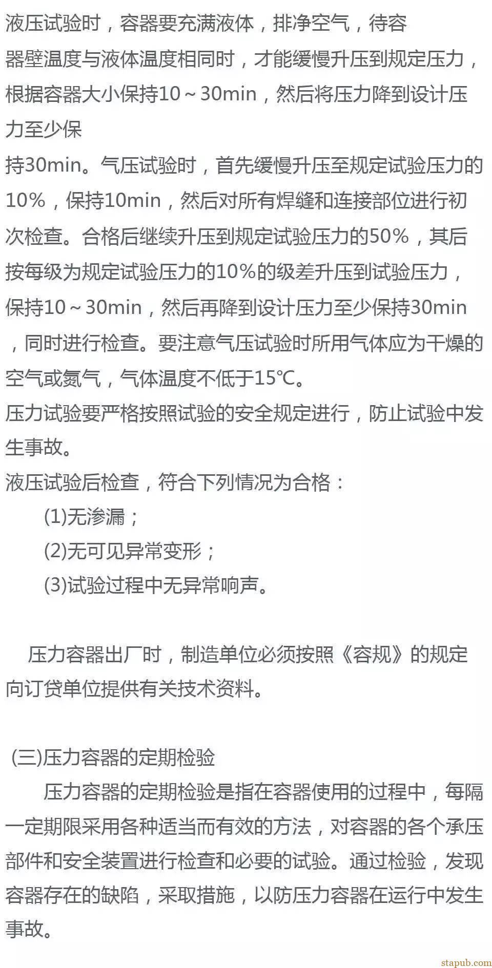 968210f9cdcc404aae723fc1257dd4fa