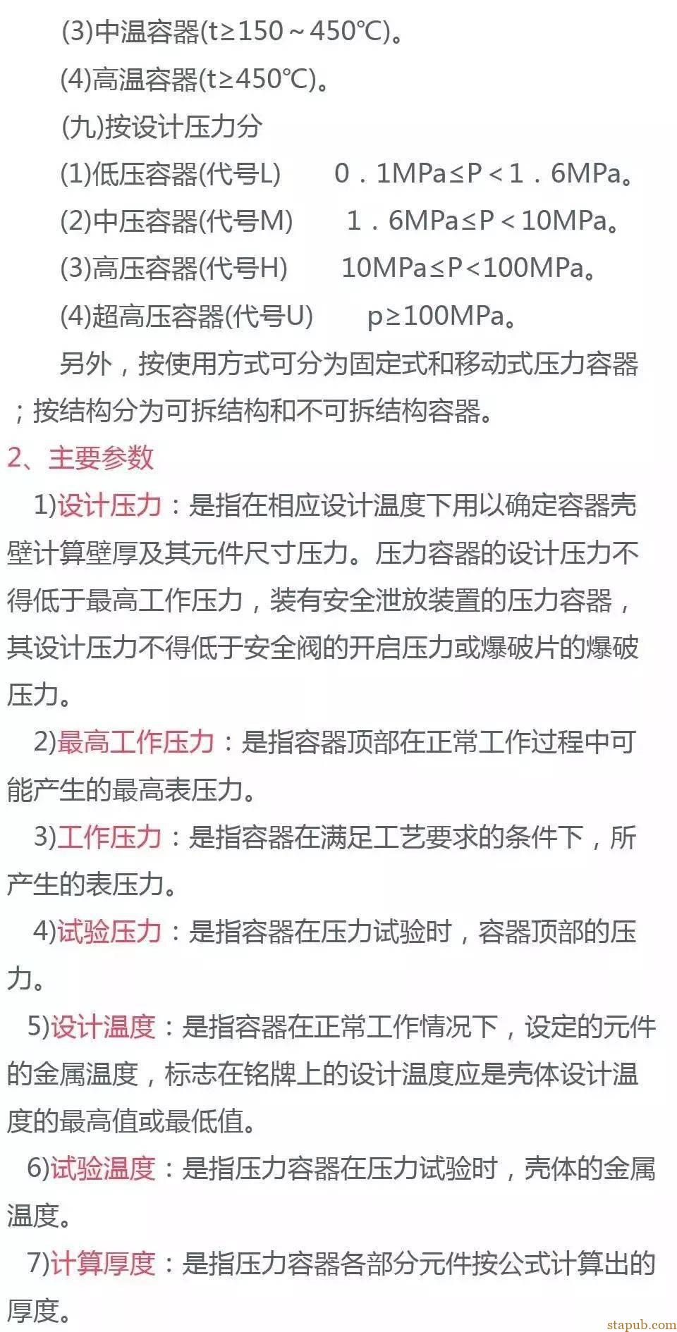 abb01c7907f040258e7978c66961d059