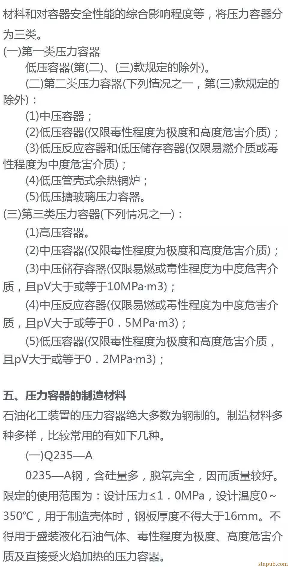 e3e1a8a35da8432f8b9105517c37f6c3