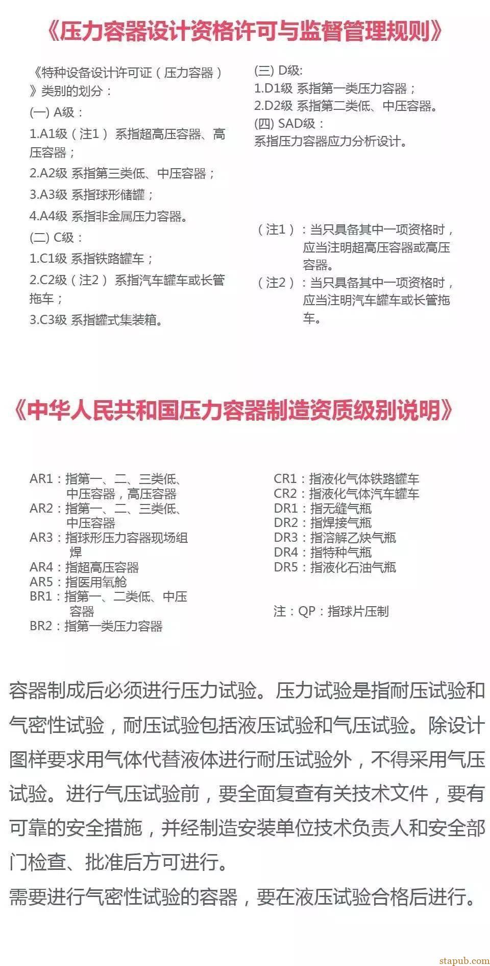 ee55d7f613db4139a70d4e9c08caeebf