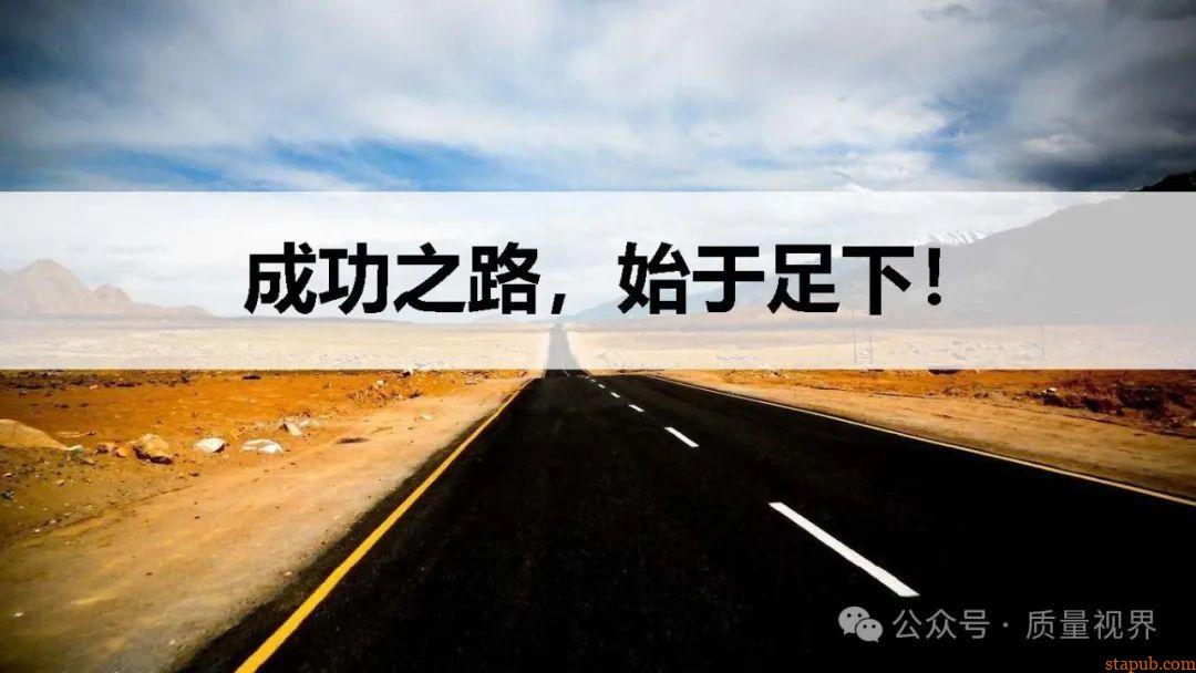 结构化思维与问题分析解决 结构化思维与问题分析解决