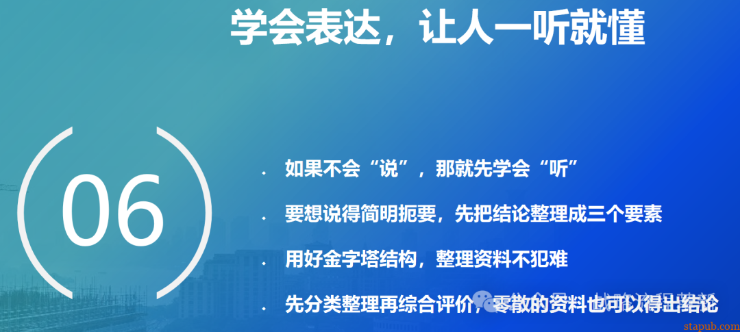 麦肯锡逻辑思维与有效沟通技巧:深入解析问题根本原因、策略制定与清晰表达的艺术 麦肯锡逻辑思维与有效沟通技巧:深入解析问题根本原因、策略制定与清晰表达的艺术
