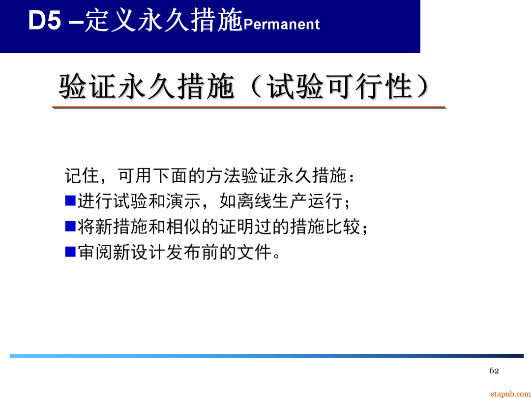 8D报告总是做不好,问题到底出在哪 8D报告总是做不好,问题到底出在哪