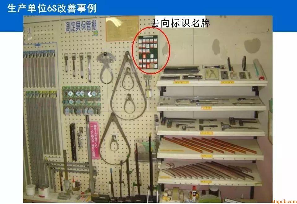 50图见证:车间从混乱到高效的蜕变 50图见证:车间从混乱到高效的蜕变