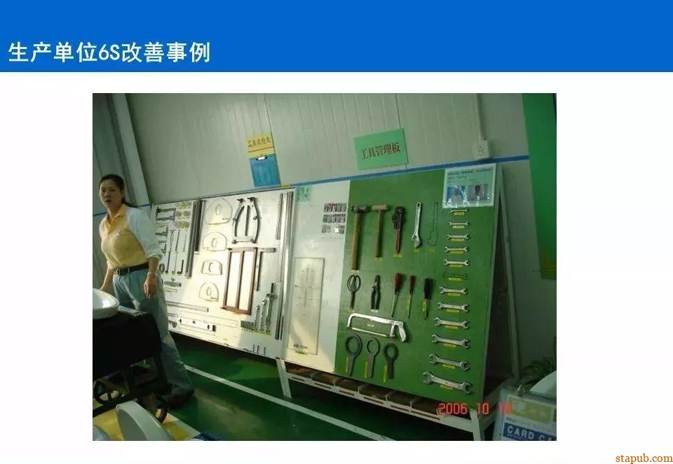 50图见证:车间从混乱到高效的蜕变 50图见证:车间从混乱到高效的蜕变