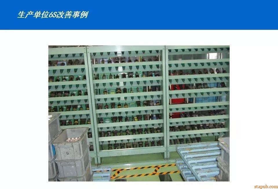 50图见证:车间从混乱到高效的蜕变 50图见证:车间从混乱到高效的蜕变