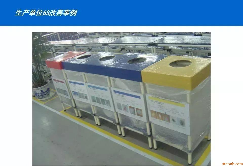 50图见证:车间从混乱到高效的蜕变 50图见证:车间从混乱到高效的蜕变