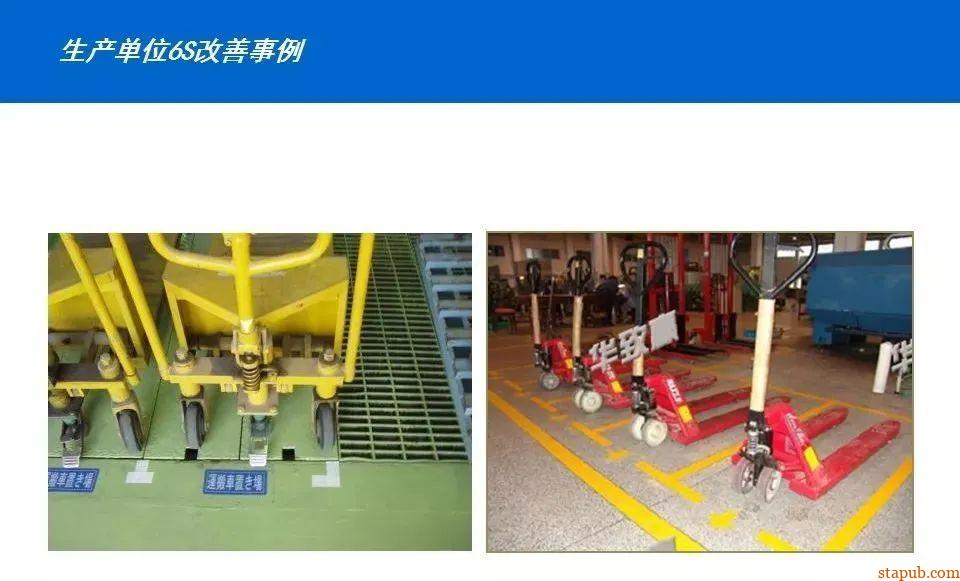 50图见证:车间从混乱到高效的蜕变 50图见证:车间从混乱到高效的蜕变