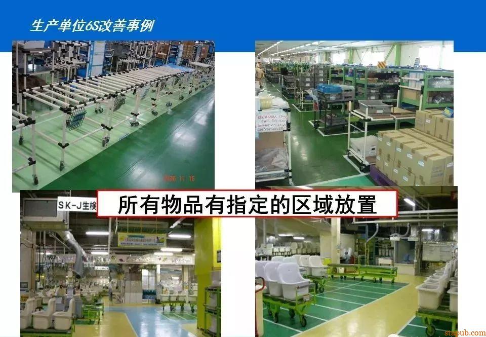 50图见证:车间从混乱到高效的蜕变 50图见证:车间从混乱到高效的蜕变