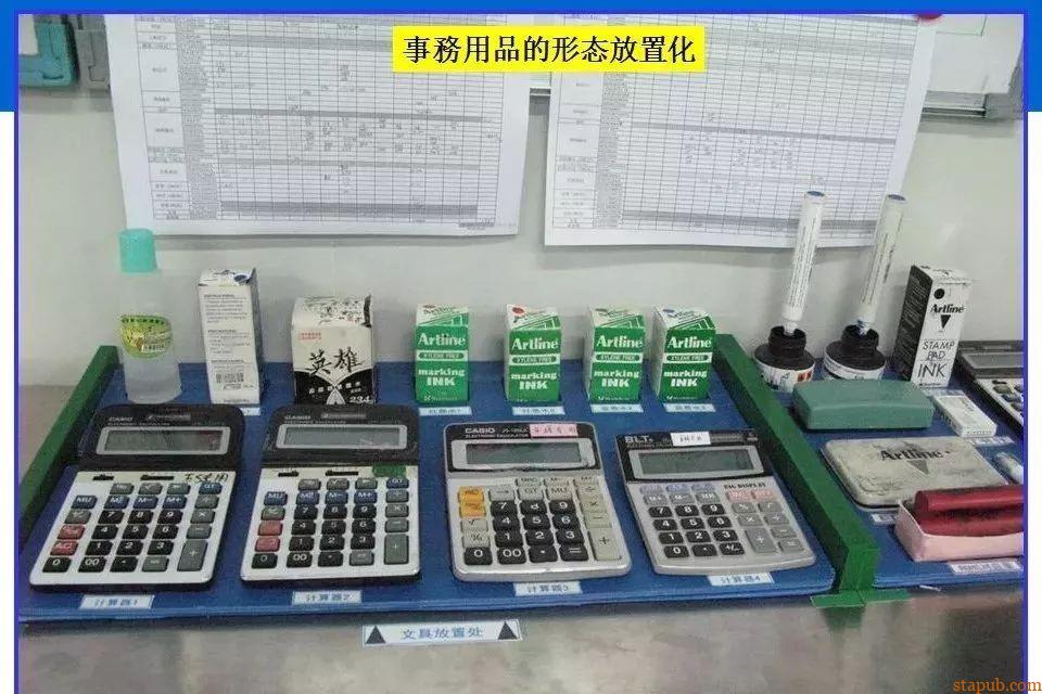 50图见证:车间从混乱到高效的蜕变 50图见证:车间从混乱到高效的蜕变