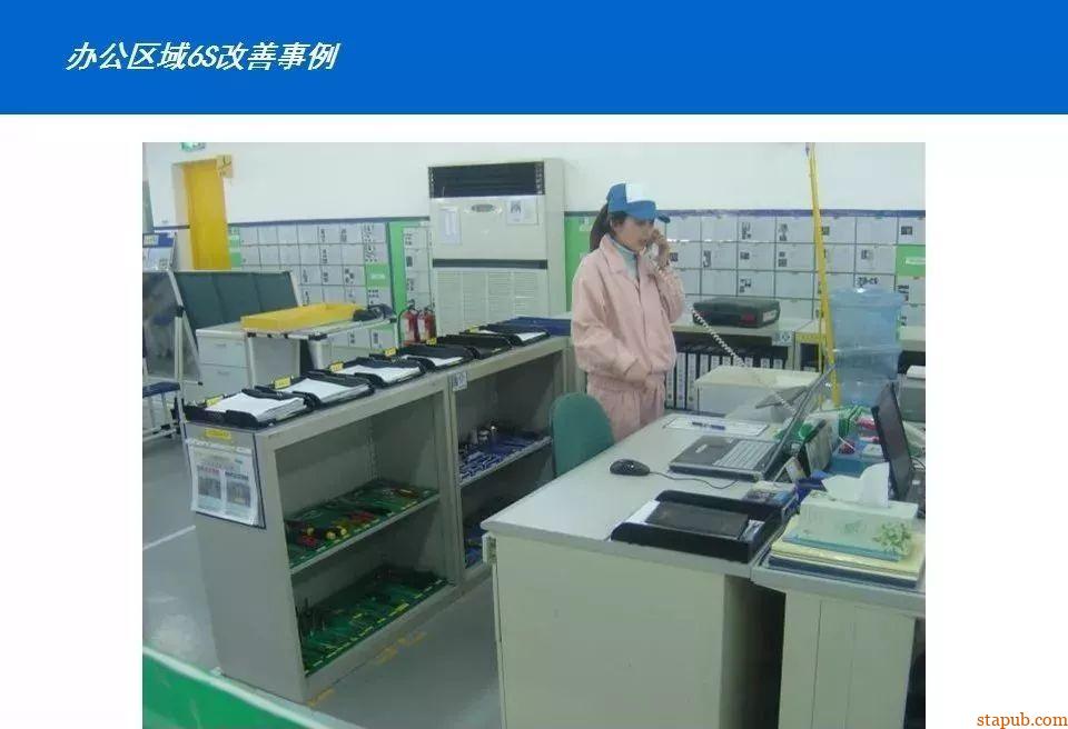 50图见证:车间从混乱到高效的蜕变 50图见证:车间从混乱到高效的蜕变