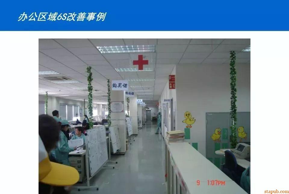 50图见证:车间从混乱到高效的蜕变 50图见证:车间从混乱到高效的蜕变