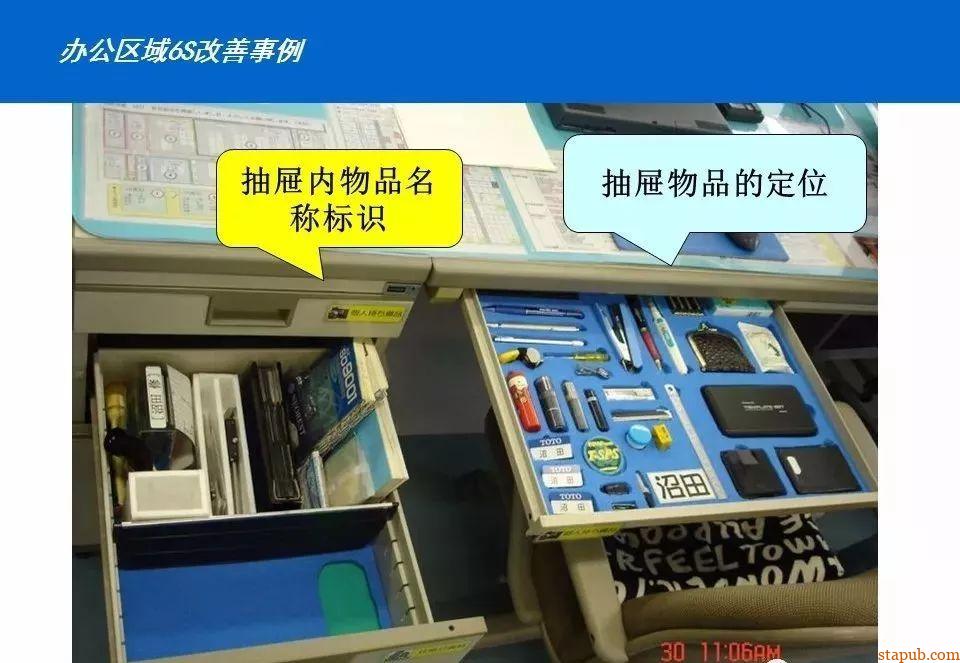 50图见证:车间从混乱到高效的蜕变 50图见证:车间从混乱到高效的蜕变