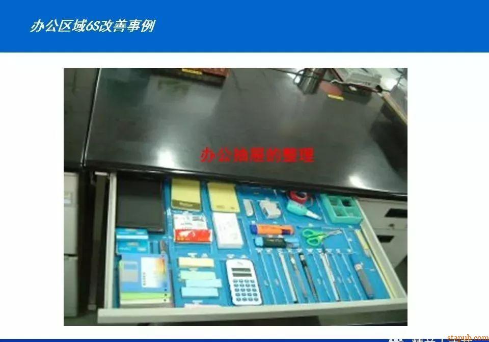 50图见证:车间从混乱到高效的蜕变 50图见证:车间从混乱到高效的蜕变