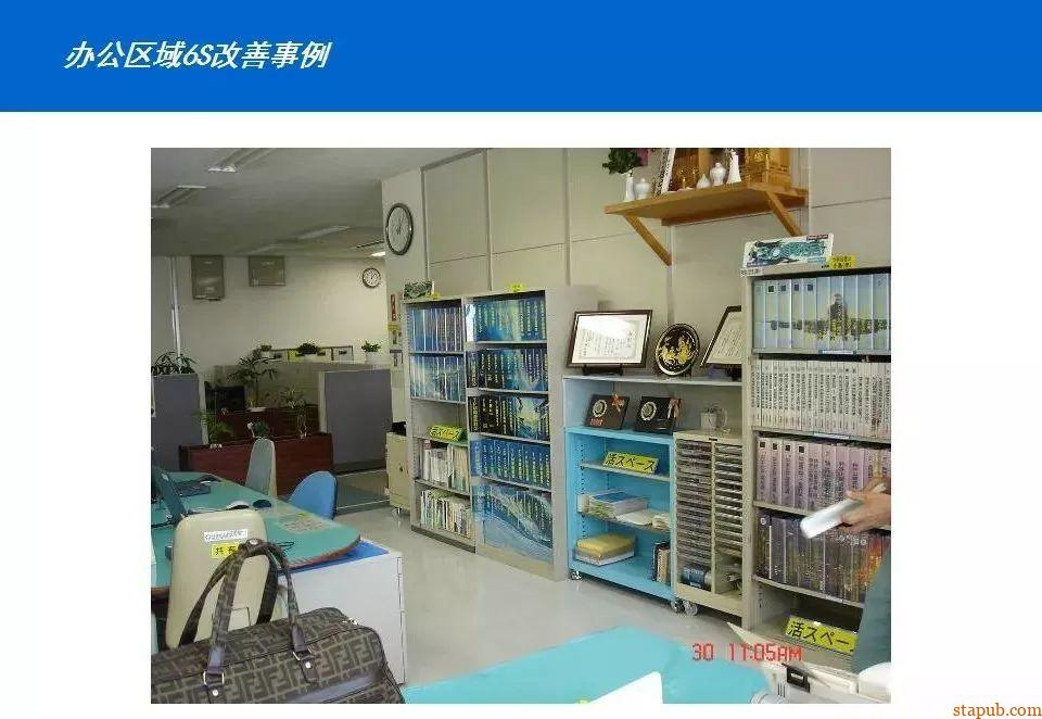 50图见证:车间从混乱到高效的蜕变 50图见证:车间从混乱到高效的蜕变