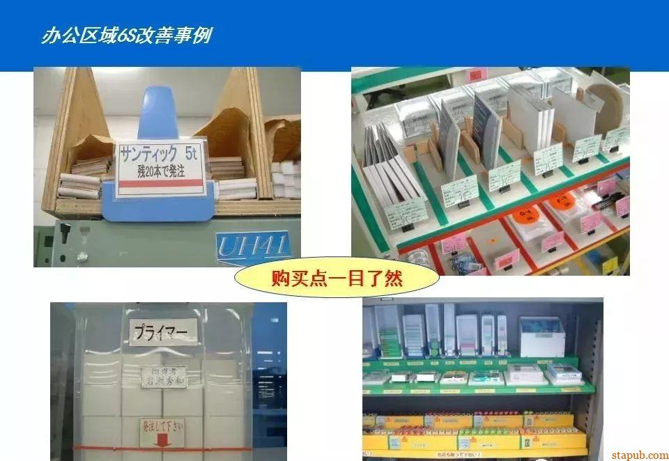 50图见证:车间从混乱到高效的蜕变 50图见证:车间从混乱到高效的蜕变