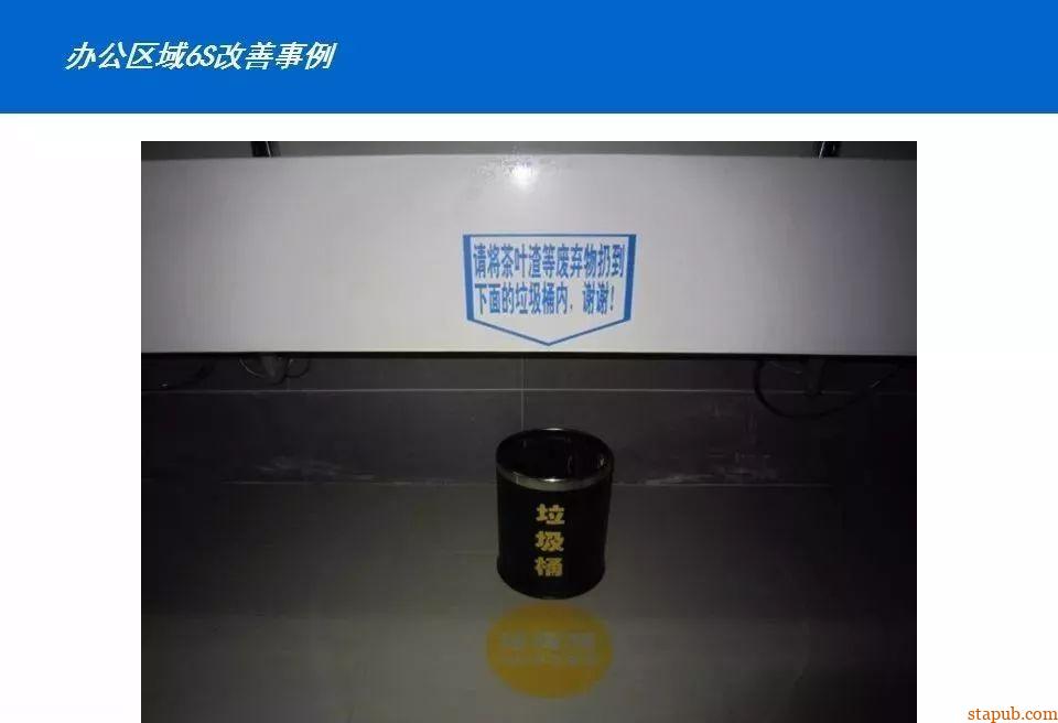 50图见证:车间从混乱到高效的蜕变 50图见证:车间从混乱到高效的蜕变