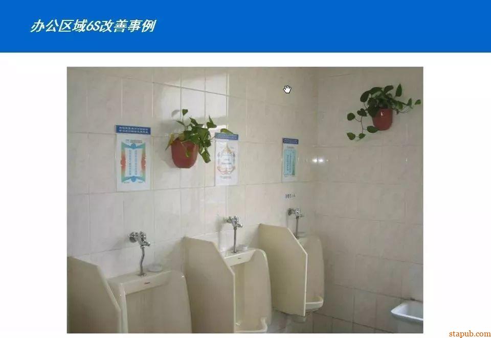 50图见证:车间从混乱到高效的蜕变 50图见证:车间从混乱到高效的蜕变