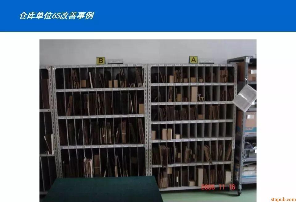 50图见证:车间从混乱到高效的蜕变 50图见证:车间从混乱到高效的蜕变