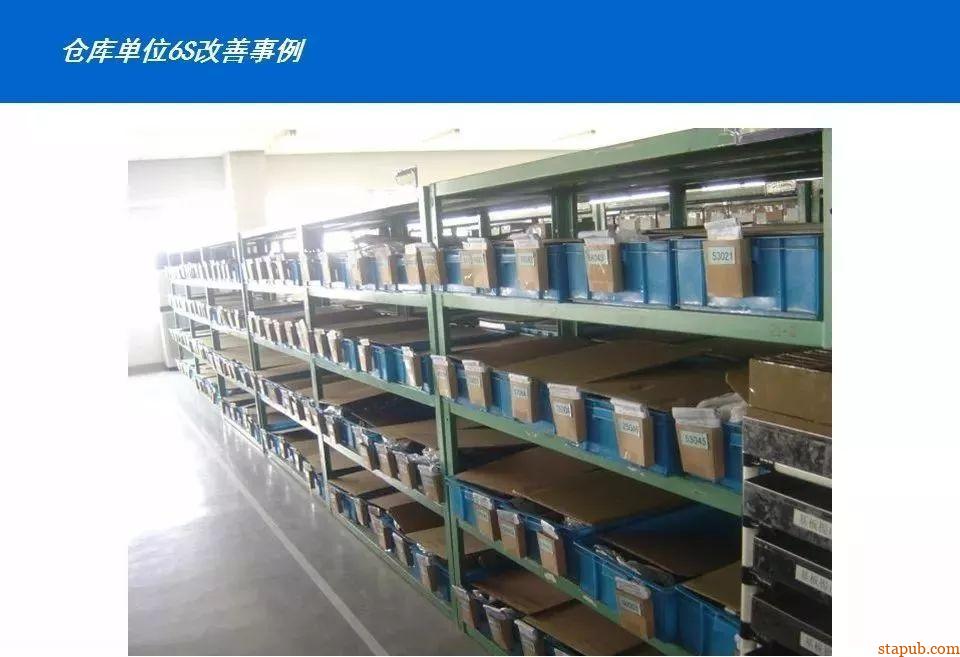 50图见证:车间从混乱到高效的蜕变 50图见证:车间从混乱到高效的蜕变