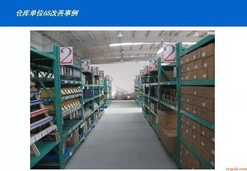 50图见证:车间从混乱到高效的蜕变 50图见证:车间从混乱到高效的蜕变