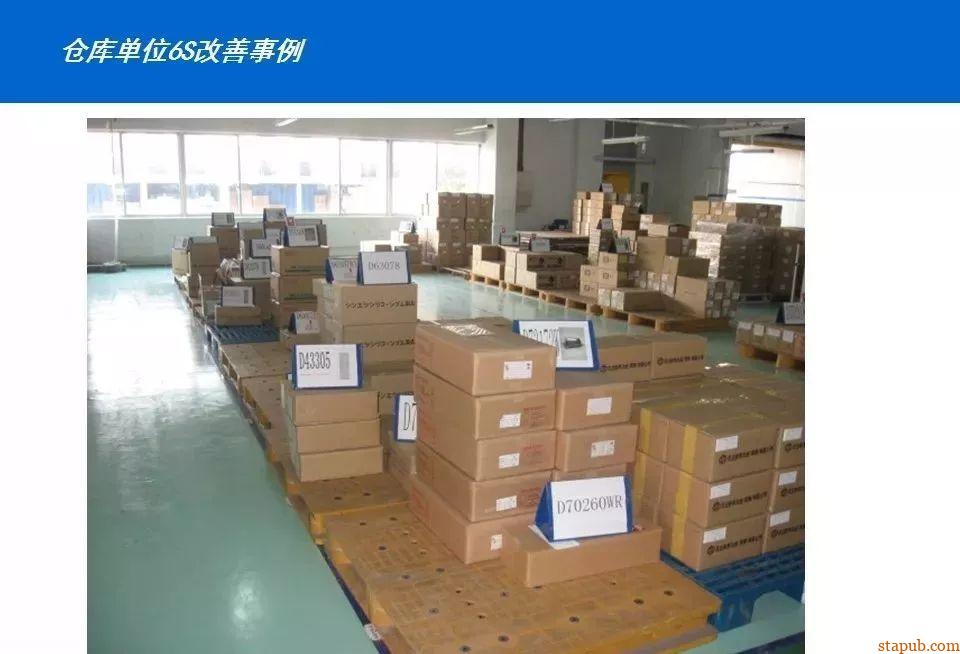 50图见证:车间从混乱到高效的蜕变 50图见证:车间从混乱到高效的蜕变