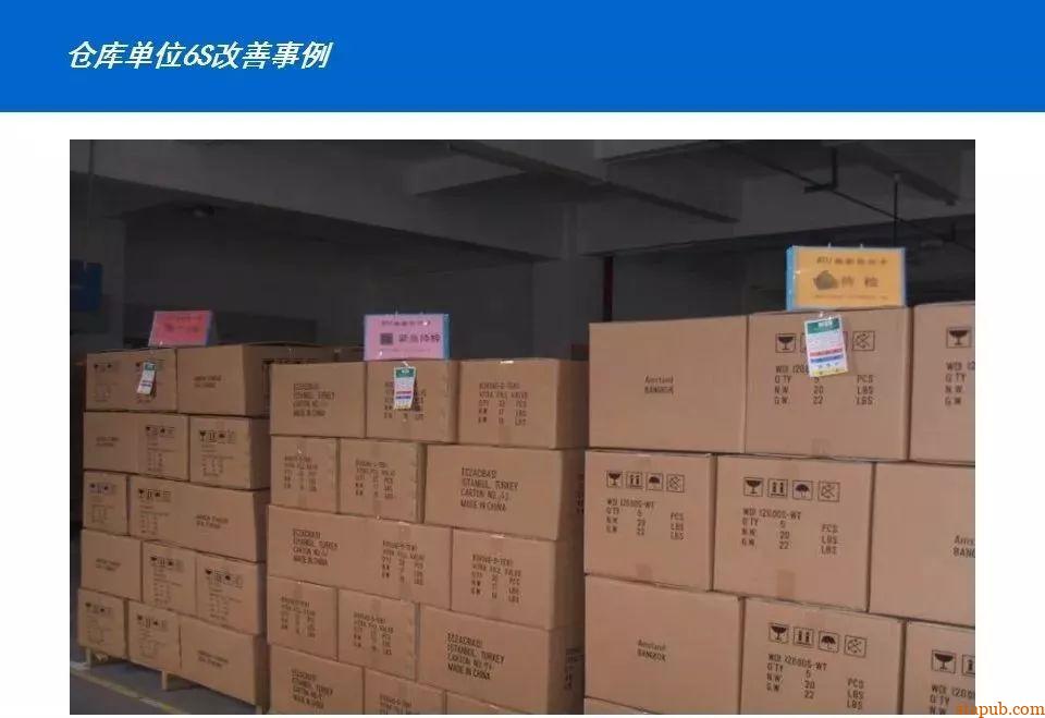 50图见证:车间从混乱到高效的蜕变 50图见证:车间从混乱到高效的蜕变