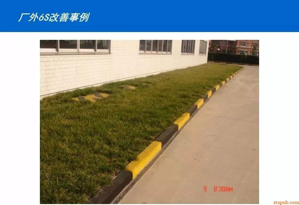 50图见证:车间从混乱到高效的蜕变 50图见证:车间从混乱到高效的蜕变