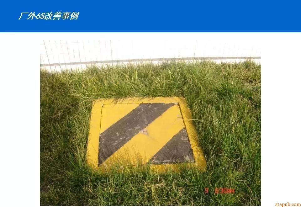 50图见证:车间从混乱到高效的蜕变 50图见证:车间从混乱到高效的蜕变