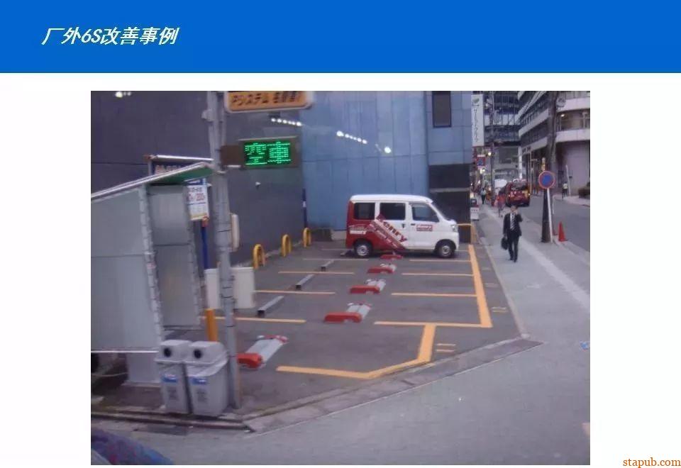 50图见证:车间从混乱到高效的蜕变 50图见证:车间从混乱到高效的蜕变