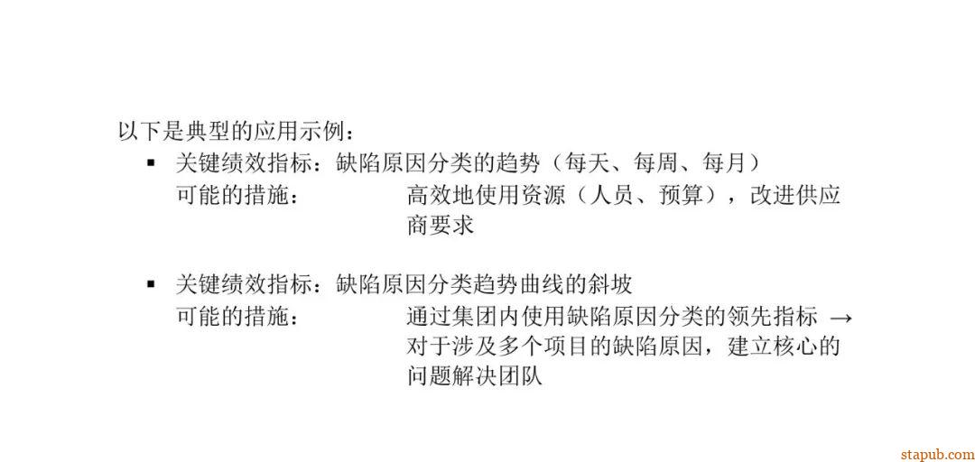 VDA-8D标准 VDA-8D标准