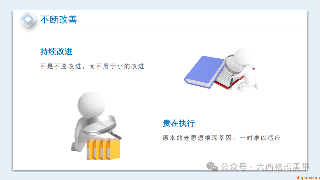 提升员工质量意识培训ppt 提升员工质量意识培训ppt