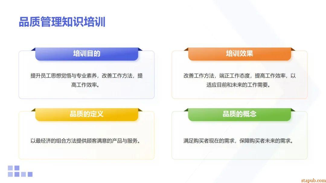 质量检验员的核心技能与工具解析 质量检验员的核心技能与工具解析