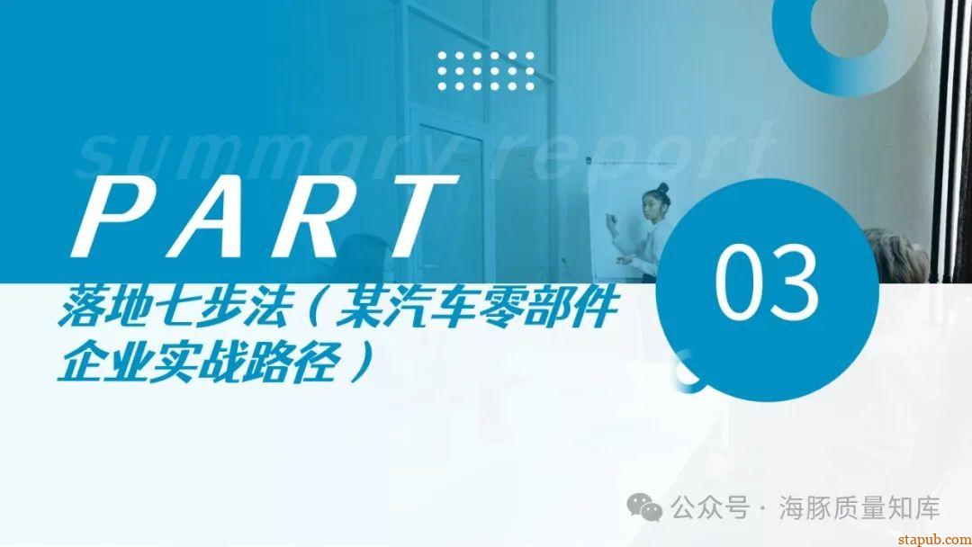 跨部门推诿终结术:三方签字SOP模板让质量、生产、研发结成铁三角 跨部门推诿终结术:三方签字SOP模板让质量、生产、研发结成铁三角