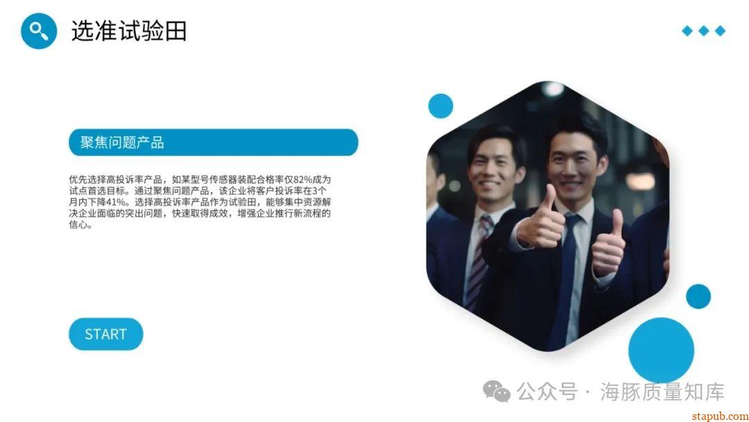 跨部门推诿终结术:三方签字SOP模板让质量、生产、研发结成铁三角 跨部门推诿终结术:三方签字SOP模板让质量、生产、研发结成铁三角