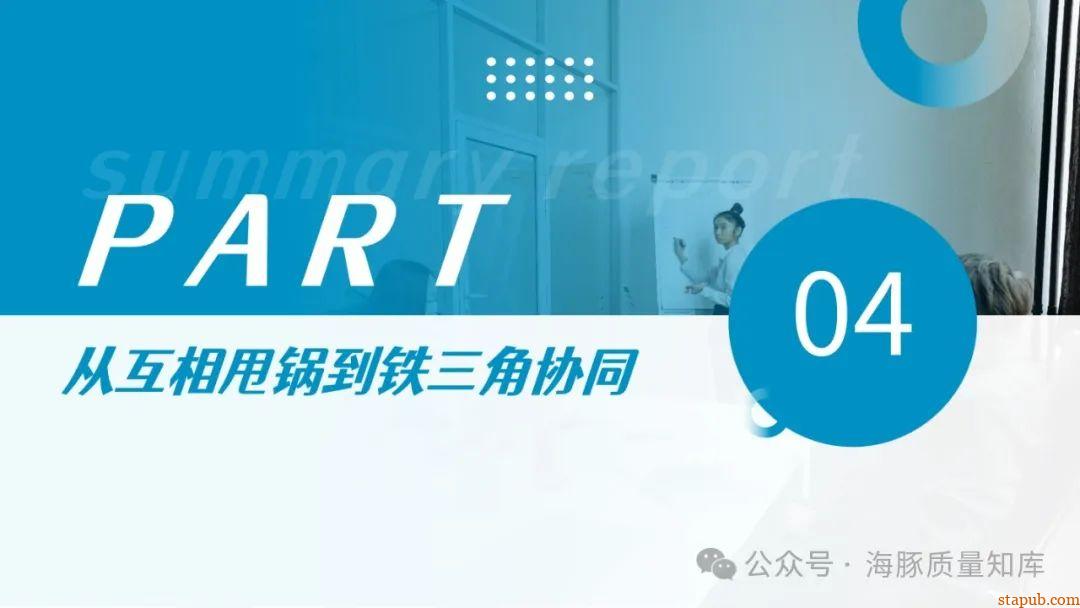 跨部门推诿终结术:三方签字SOP模板让质量、生产、研发结成铁三角 跨部门推诿终结术:三方签字SOP模板让质量、生产、研发结成铁三角