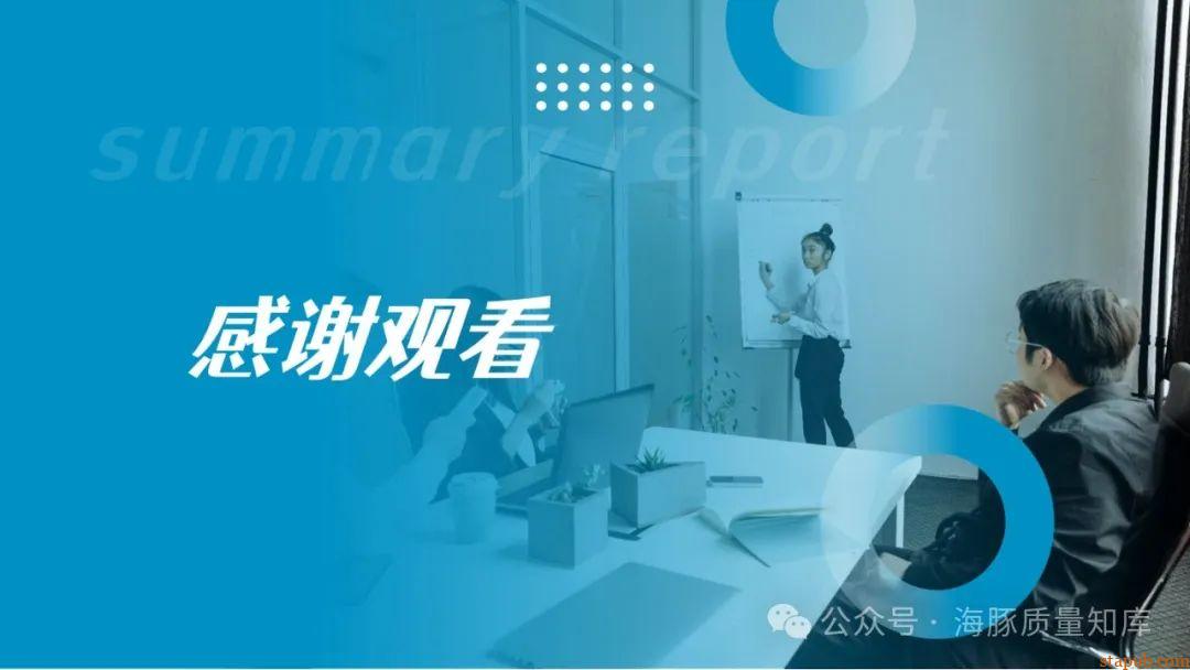 跨部门推诿终结术:三方签字SOP模板让质量、生产、研发结成铁三角 跨部门推诿终结术:三方签字SOP模板让质量、生产、研发结成铁三角