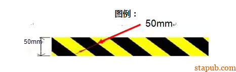 (全面)仓库的划线标准 (全面)仓库的划线标准