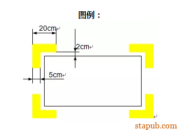 (全面)仓库的划线标准 (全面)仓库的划线标准