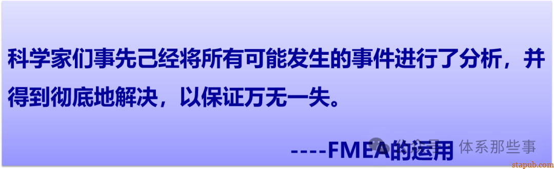 MFMEA培训教材 - 设备FMEA MFMEA培训教材 - 设备FMEA