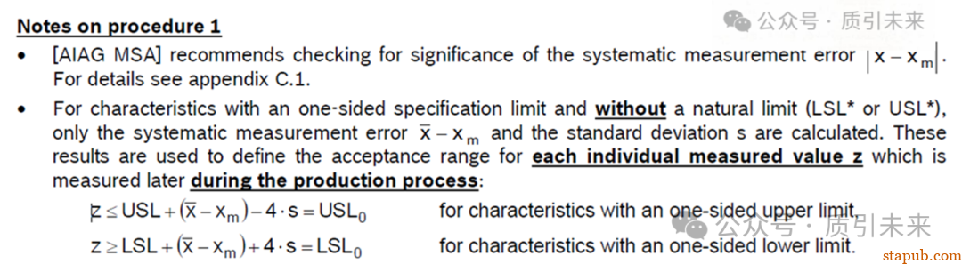 一文搞懂 MSA德系方法一：Cg/Cgk (量具能力指数) -10