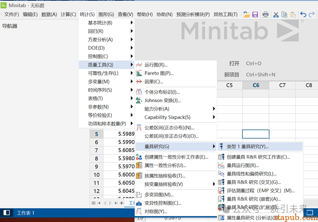 一文搞懂 MSA德系方法一：Cg/Cgk (量具能力指数) -6