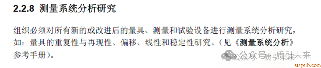 一文搞懂 MSA德系方法一：Cg/Cgk (量具能力指数) -1