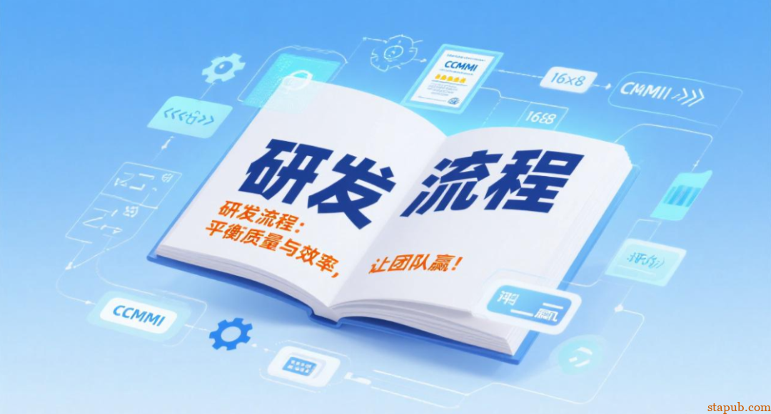研发流程管太死,团队骂;放太松,质量垮!怎么破? 研发流程管太死,团队骂;放太松,质量垮!怎么破?
