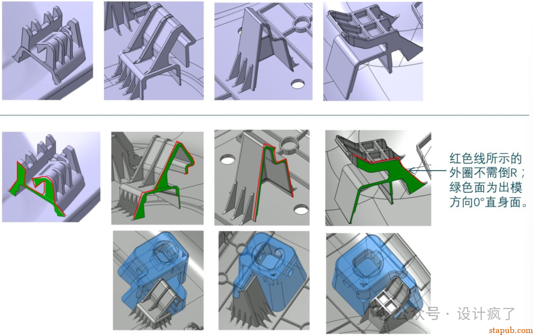 Boss柱设计原则！ -17