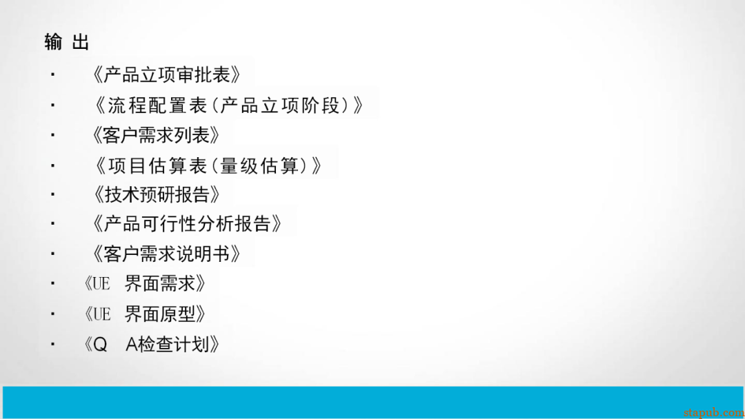 研发流程管太死，团队骂；放太松，质量垮！怎么破？ -9